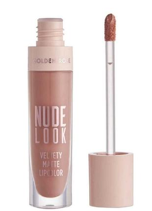 Рідка помада golden rose nude look velvety №1 голден роуз