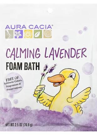 Пена для ванны aura cacia успокаивающая с лавандой