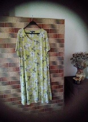 Дуде красивое платье стрейч