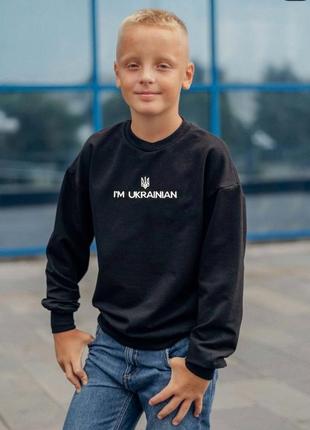 Патриотический свитшот, патриотический свитшот i am camainian