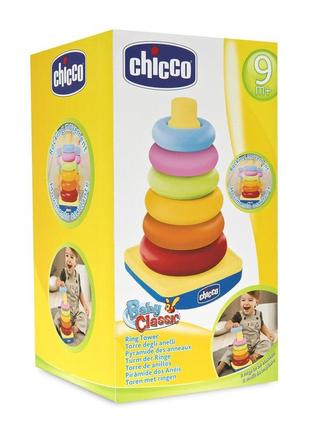 Игрушка-пирамидка chicco "башня"2 фото