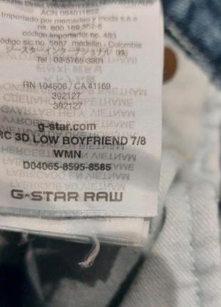 G star raw arc 3d джинси.9 фото