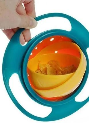 Дитяча чашка-непроливайка "універсальний gyro bowl"2 фото