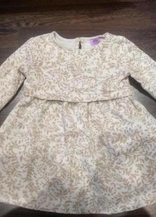 Святкова сукня