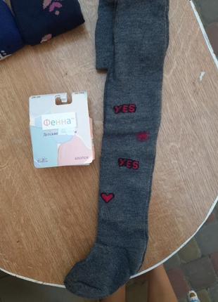 Колготы колготчики деми демисезон