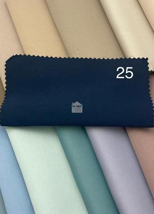 Комплект штор блекаут flat №18 темно-сині, матові однотонні blackout 2 штори