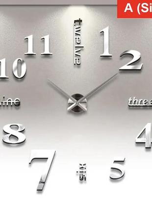 Часы настенные 3d, серебристый, оригинальные часы на стену, диаметр до 60 см