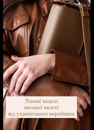 Светло-коричневый каркасный женский клатч luche rino5 фото