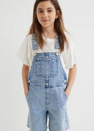 Комбинезон h&amp;m 2