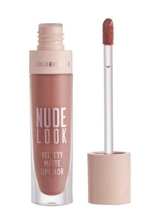 Рідка помада golden rose nude look velvety №2 голден роуз