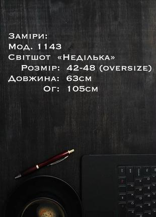 Базовые теплые свитшоты на флисе в 8-ми цветах. кофта, батник, свитшот, флис3 фото