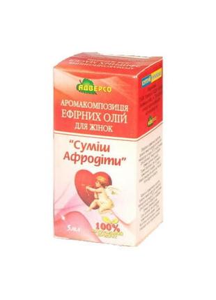 Композиція ефірних олій для жінок "смісь афродіти" 5 мл