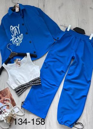 Костюм для девочки рубашка. топ и палаццо