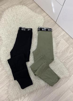 Комплект лосин