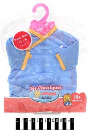 Одяг для ляльки "малюк" bj-22 р.22,5*0,5*28,5 см, шт