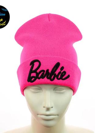 ● молодежная однотонная шапка бини с вышивкой - барби / barbie - ярко-малиновый ●