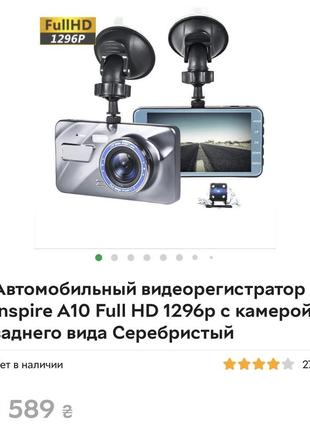 Автомобільний відеореєструвач dual lens vehicle blackbox dvr6 фото