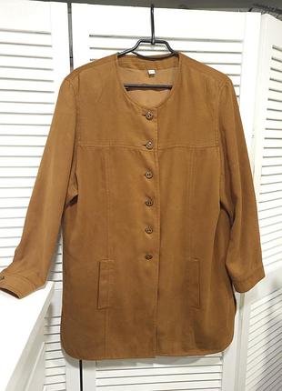 Акция 1+1=3.кардиган замшевый.