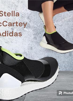 Женские кроссовки stella maccartney & adidas1 фото