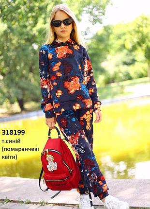 Дуже класний дітячий спортивний костюм