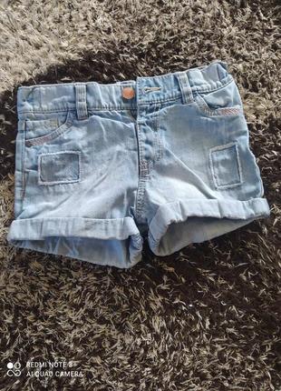 Шортики