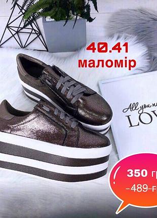 Кроссовки акция