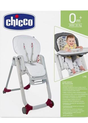 Чехол махровый на стульчик для кормления chicco polly3 фото