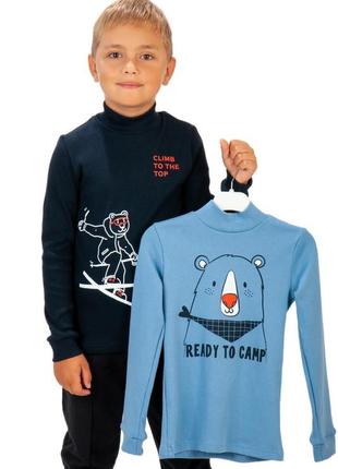 Комплект водолазок рубчик, набір гольфиків діно машинки, набор гольфов водолазок для мальчика