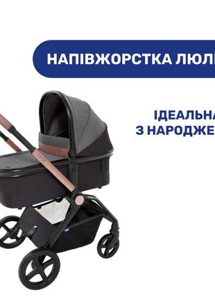 Дитяча коляска з народження 2 в 1 chicco mysa7 фото