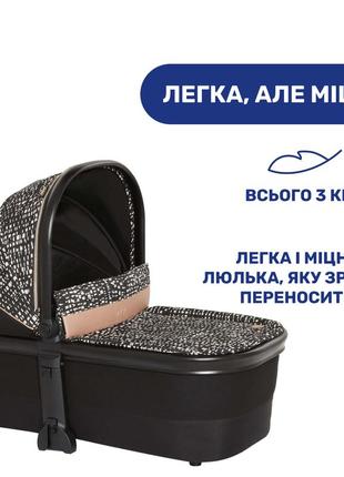 Коляска 2 в 1 chicco mysa glam dew re-lux7 фото