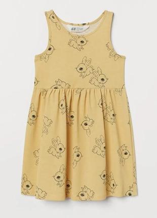 Детский жёлтый сарафан для девочки h&m размер 140