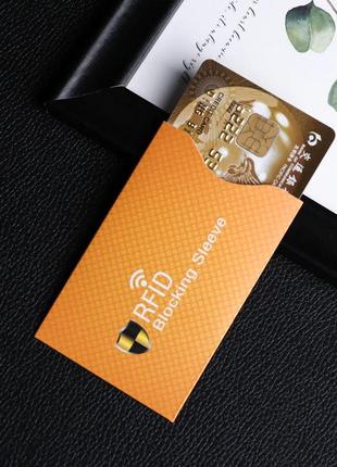 Візитниця rfid чохол для кредитних банківських карток із захистом від сканування (5штук) 005ky жовтий3 фото