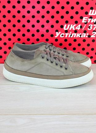 Кроссовки fitflop