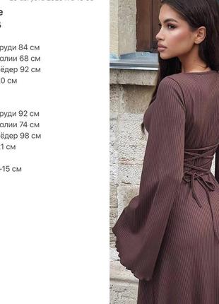 Стильна довга сукня максі в рубчик на довгий рукав колір шоколад коричневий 4 кольори5 фото