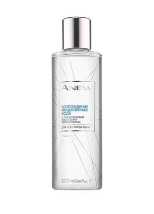 Міцелярна вода avon anew «відродження», 200мл