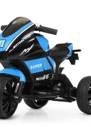 Детский электромотоцикл super moto v6 (синий цвет)