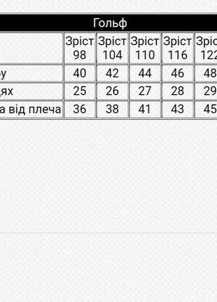 Теплий гольф рубчик з начосом, однотонна тепла водолазка рубчик для дівчинки, тёплая водолазка с начосом, теплый гольф для девочки2 фото