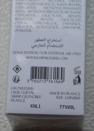 Laurent mazzone parfums "neroli", парф вода, распив8 фото