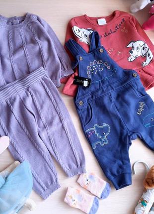 Костюм кофта комбінезон