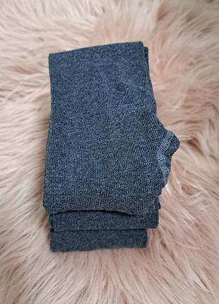 Колготки дитячі сірі три пари