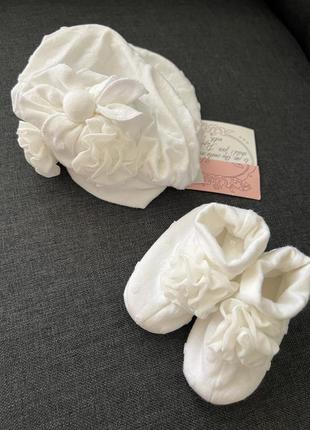 Шапочка и пинетки