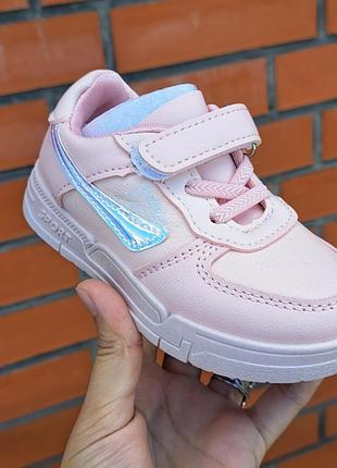 Кеди дитячі