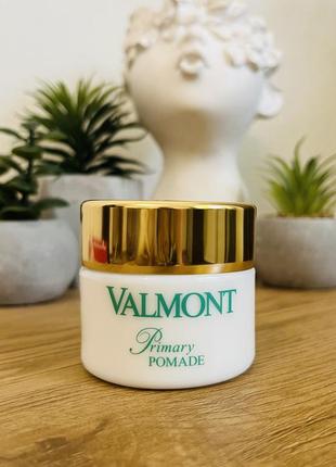 Оригінал регенерувальний бальзам valmont primary pomade оригинал востанавлюющий бальзам крем1 фото