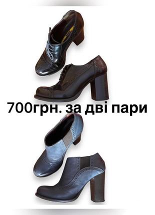 Ботинки manas lea foscati итальялия 🇮🇹 37р.-23,5см