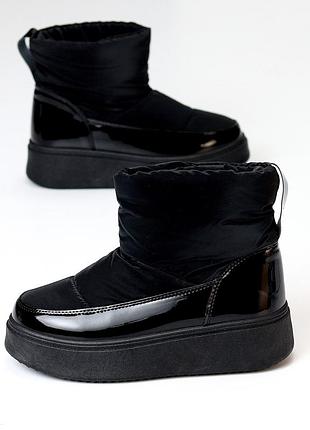 Дутики