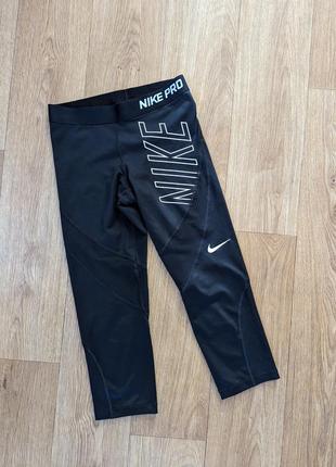 Лосины бриджи тайтсы б/у найк nike pro hypercool размер s