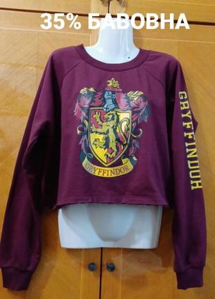 Harry potter  gryffindor жіноча вкорочена толстовка  світер на флісі  р. xl від sin say