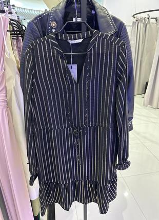 Распродажа