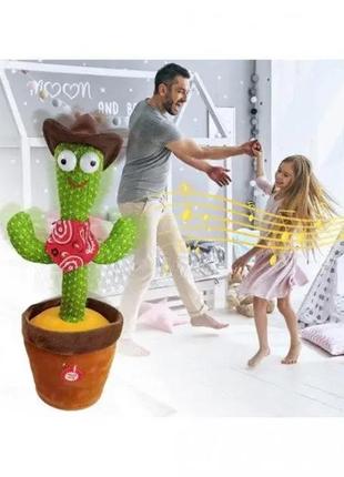 Интерактивный танцующий ковбой кактус dancing cactus с подсветкой поет 120 песен для tiktok зелёный