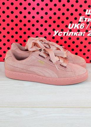 Кроссовки puma